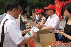 “七一”前夕向市民宣传健康用盐常识