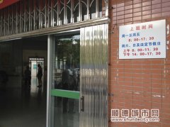 开诊时间将延长,下班后也能在社区看病