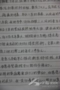 【百姓生活】和谐花绽放予人玫瑰手留香【图】
