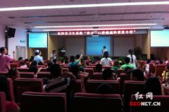 长沙青少年口腔健康科普夏令营开营(图)