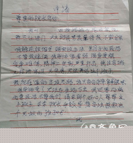 青岛:刚出生1个月大男婴梅毒抗体阳性被父亲弃医院