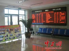 黑龙江农垦洪河农场医院工会营造良好就医环境(图)中国农林水利