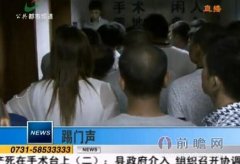 湘潭死亡产妇父亲改口称“医学知识缺乏” 你怎么看?