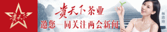 让互联网卖药,倒逼改不动的医改