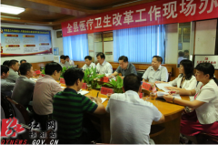 祁阳县委书记魏湘江:积极稳妥推进医药卫生体制改革