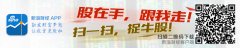 贵州信邦制药股份有限公司公告(系列)