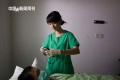揭秘性治疗产业:“性爱大师”一疗程费用3
