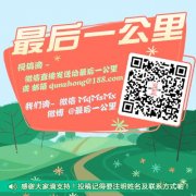 巴特尔:葡萄熟了,想张春贤书记了