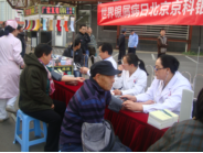 CCTV《新闻直播间》报道:北京京科银康医院公益救助贫困患者