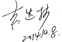 人保健康:把握发展机遇 勇担时代重任