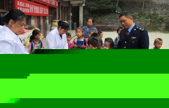 凤凰县工商局联合医院送医下乡获赞