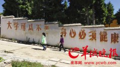 深圳读经村的圣贤梦:村内近30家私塾 培养圣贤独立人格