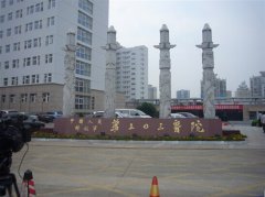 医院微营销!无线云服务303医院