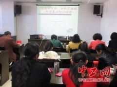 临沧市总工会组织干部职工参加艾滋病防治知识讲座(图)工会新闻