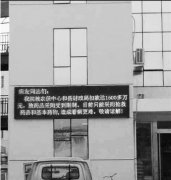 仙居一医院自曝"手头紧张"陷"药荒" 亏空医院还不止一家