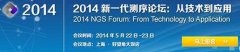 从“总统被起诉”谈起:奥巴马医改何去何从?