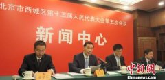北京试点看病新服务:1天内预约三甲医院专家号