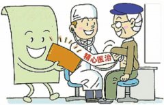 建德百姓看病:报销比例多了 自缴部分少了
