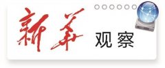 2015,江苏医改率先迈入深水区