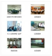 视讯科技企业跨界移动医疗 如何引爆?