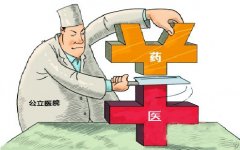 2015浙江医改6大方向:加强医疗医保医药三医联动