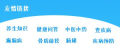 重庆腋臭怎么治疗┣渝┫人民医院看诊皮肤病