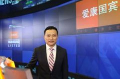 张黎刚:体检行业机会在哪里 医疗会被BAT主导吗