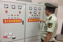 长沙一医药企业消防未按期整改到位 或将停产整改(图)