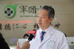 北京军颐中医医院 开创癫痫治疗新局面