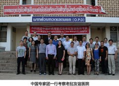 中国专家团赴老挝开展学术交流