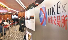多家中资医疗保健公司进行香港IPO
