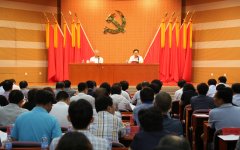 李立国:践行“三严三实”要求 努力推进民政事业持续健康发展