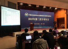樊挚敏:我国医疗服务价格改革进入“快车道”