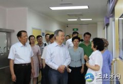 中国妇幼保健协会会长张文康等一行到乌海市人民医院考察指导工作