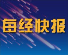 医保定点医疗机构、零售药店资格审查 十天内将全面取消