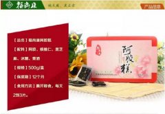 解决“春困夏乏秋无力”的最好方法竟然是他!!!