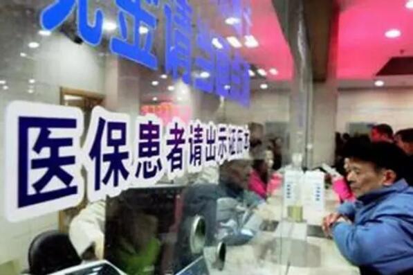 医保谈判首批名单本周公布 肿瘤药最高降价50%