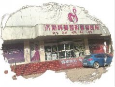 微整形OR“危”整形?从业者揭露行业内幕“水太深”