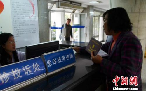 顾雪非:向更加成熟的全民医疗保障制度迈进