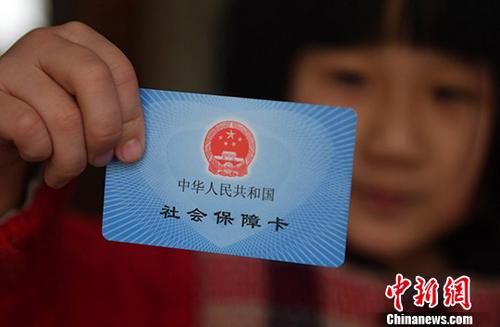 顾雪非:向更加成熟的全民医疗保障制度迈进