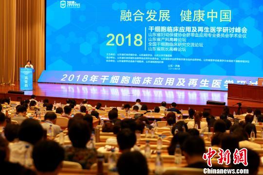 本届峰会以“融合发展、健康中国”为主题,设置跨学科研讨。 梁犇 摄