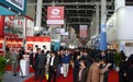 2019年第21届中国国际医疗器械（江苏）博览会