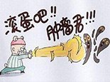 国家卫健委:将患癌焦虑转化为防癌行动