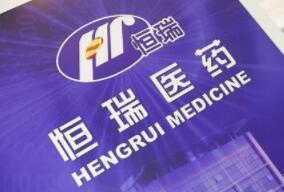恒瑞与百济神州入选!孤儿药研发最受关注的公司和产品出炉