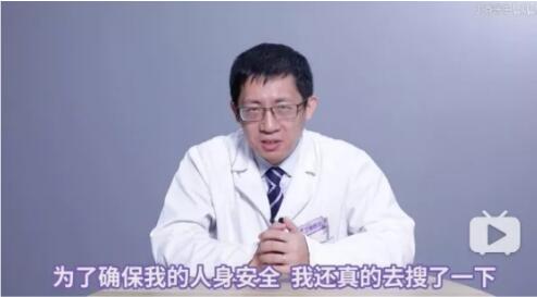 天天辟谣说中医没用，丁香医生：你是想放倒中医？还是想放倒自己？