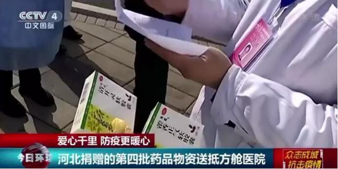 疫情之下,新冠肺炎湿邪化热入里!清开灵软胶囊显神威!