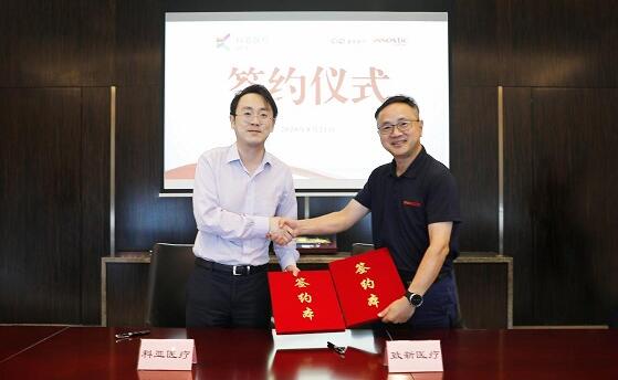 医疗器械供应链延伸:致新医疗试水AI医疗分销新模式