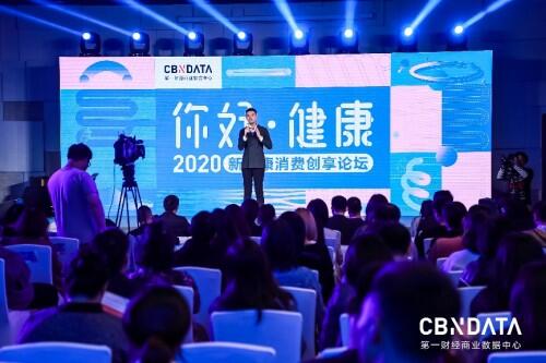 “你好健康”成为新热词?2020健康消费还有这些新趋势