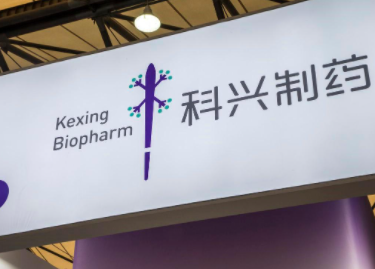 儿童群体不可忽视, 科兴制药抗疫产品受关注