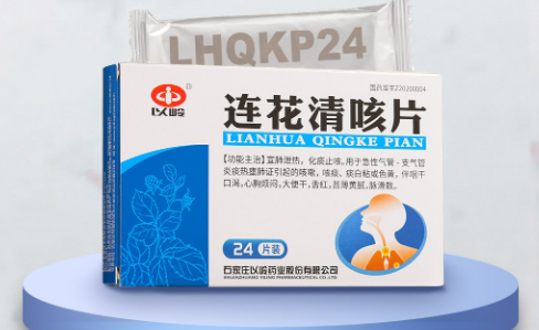 治流感咳嗽,连花清咳片再获湖南省推荐